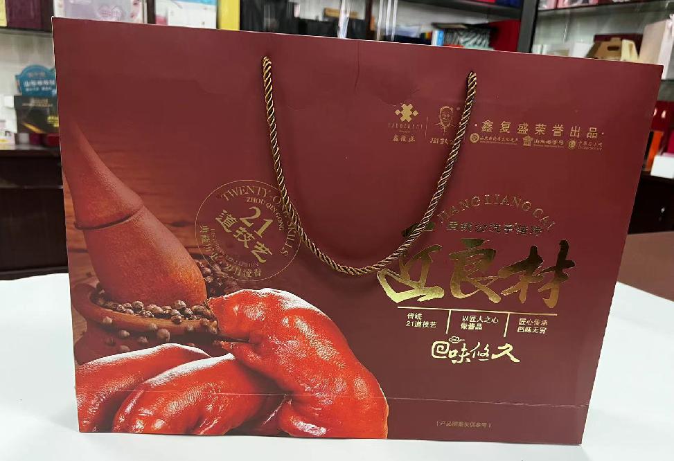 吉利礼品盒定制